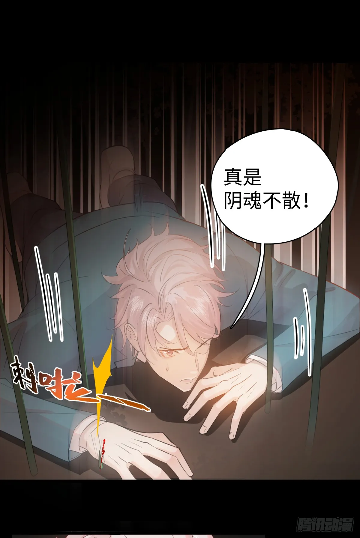 1.献身吗少年？29