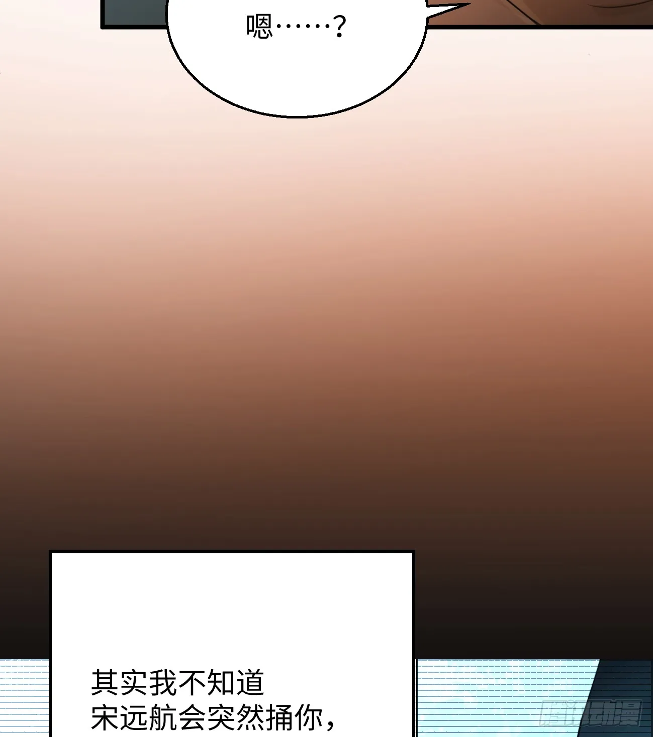 9.主动献身57