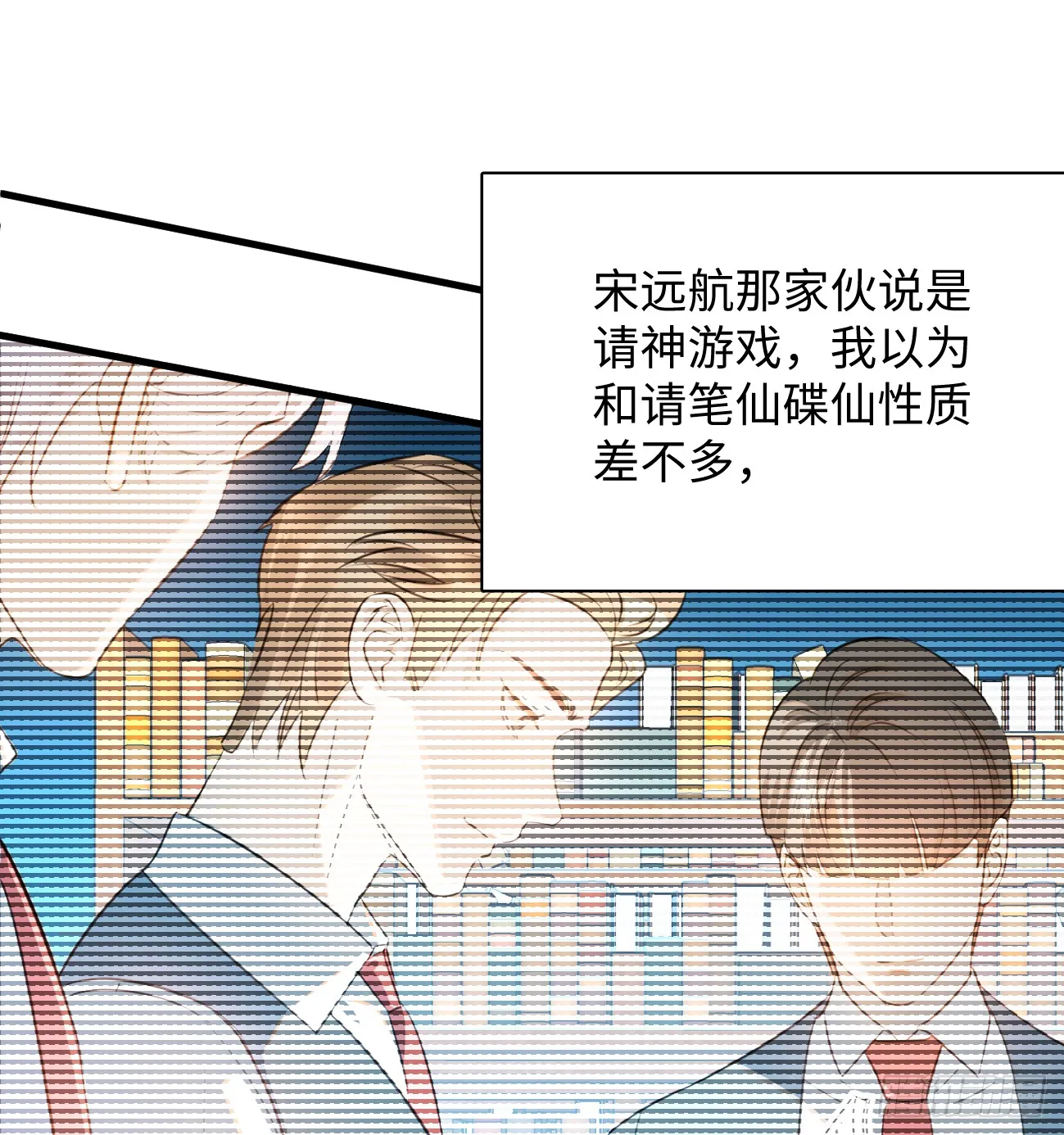 8.任你摆布21