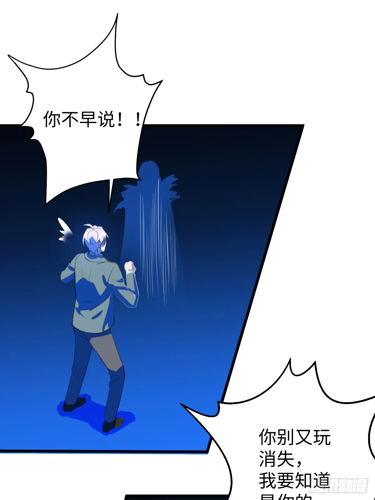 20.如何哄回一只大神23