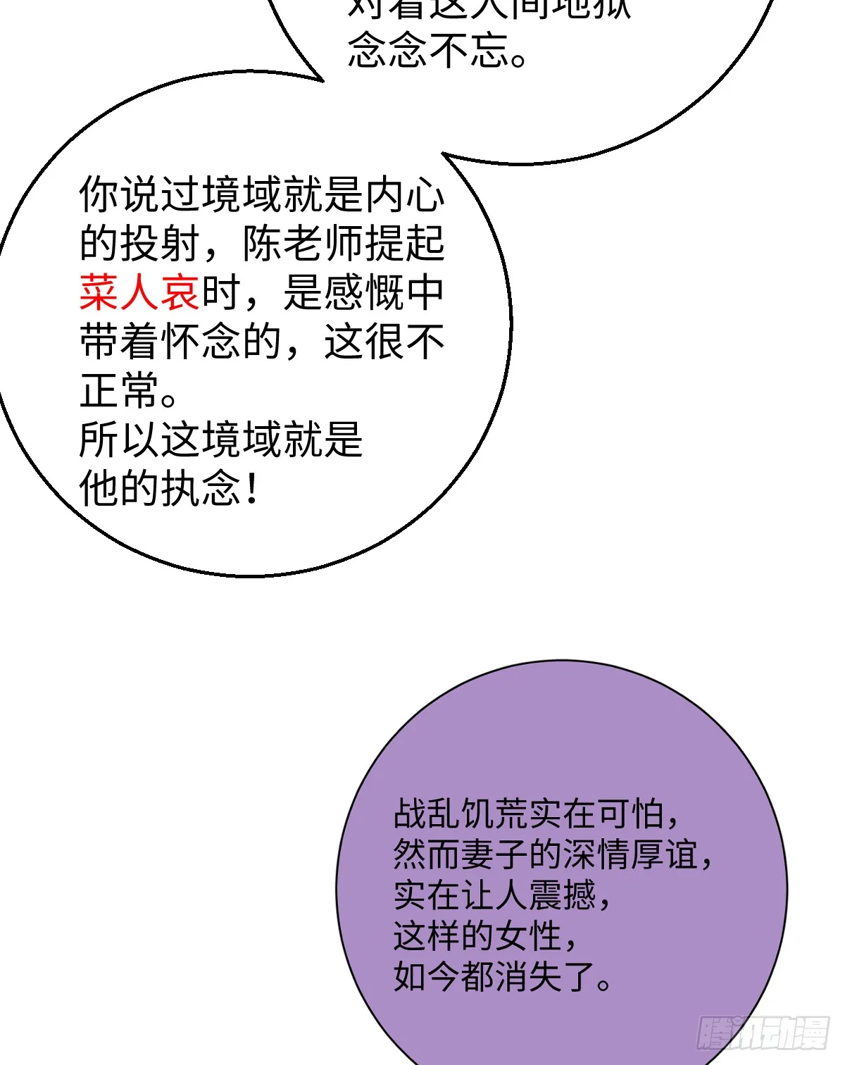 18.把我掏空！74