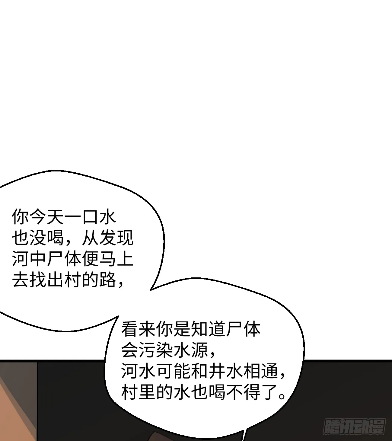 13.救命这算占到便宜吗？55