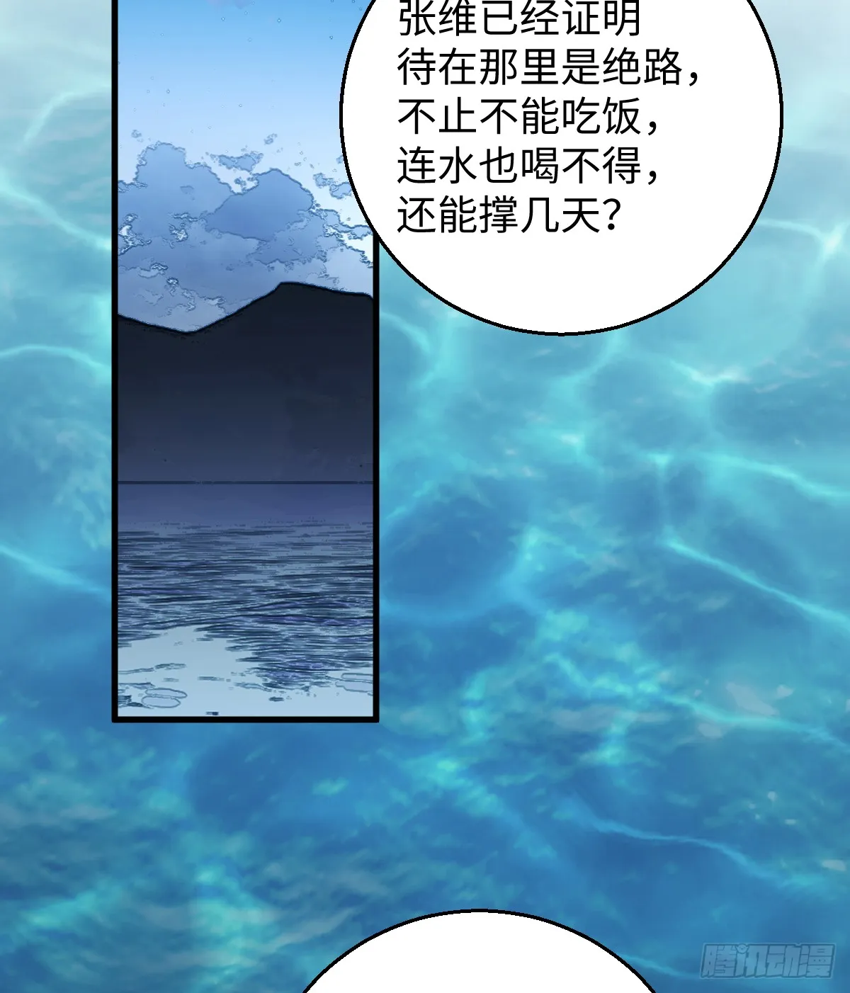 16.你给我灌什么？11