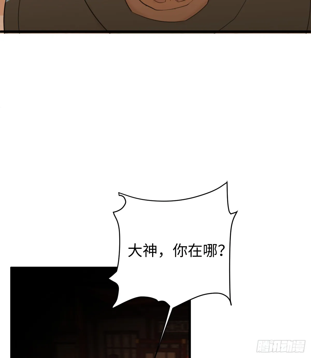 23.公子有客到50