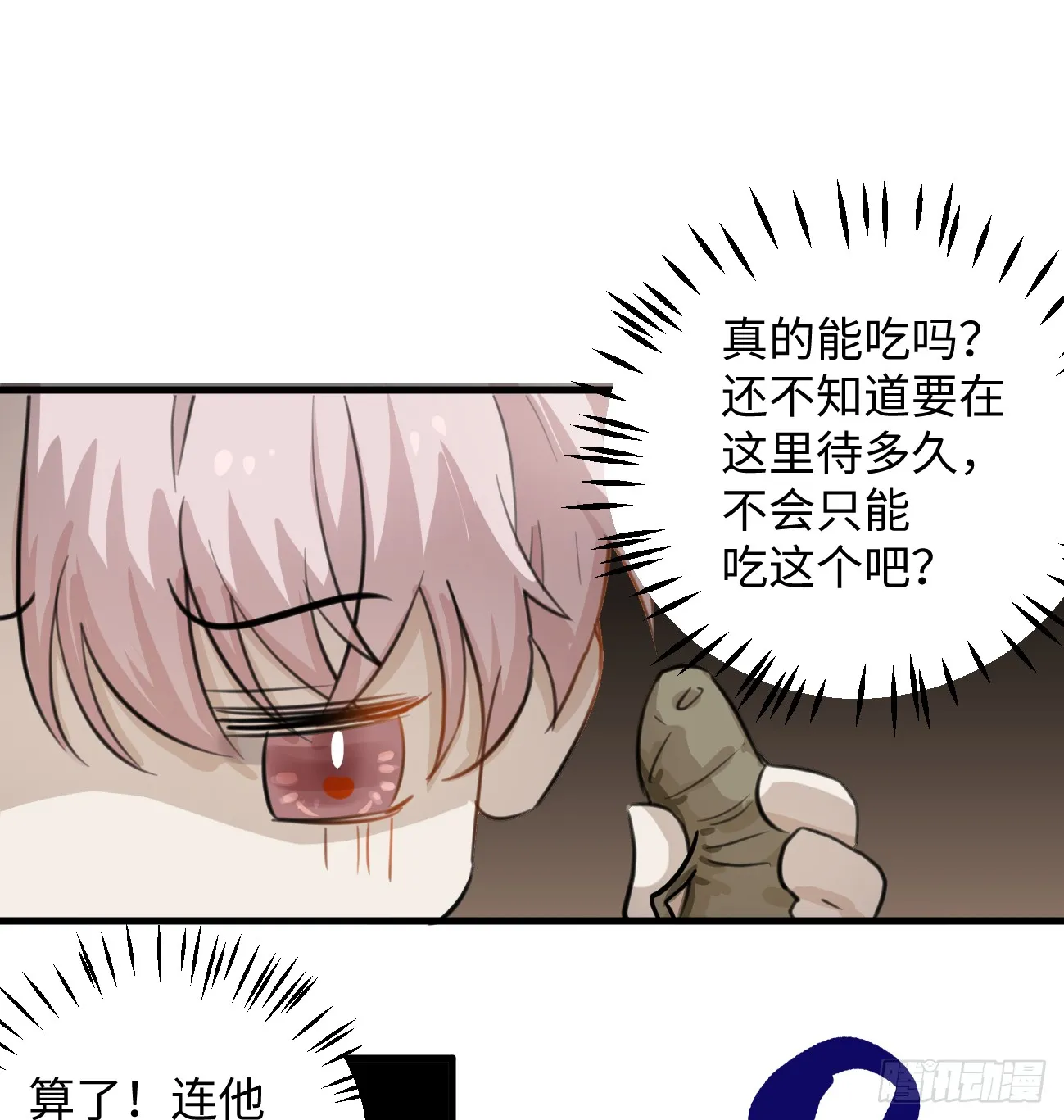 8.任你摆布69