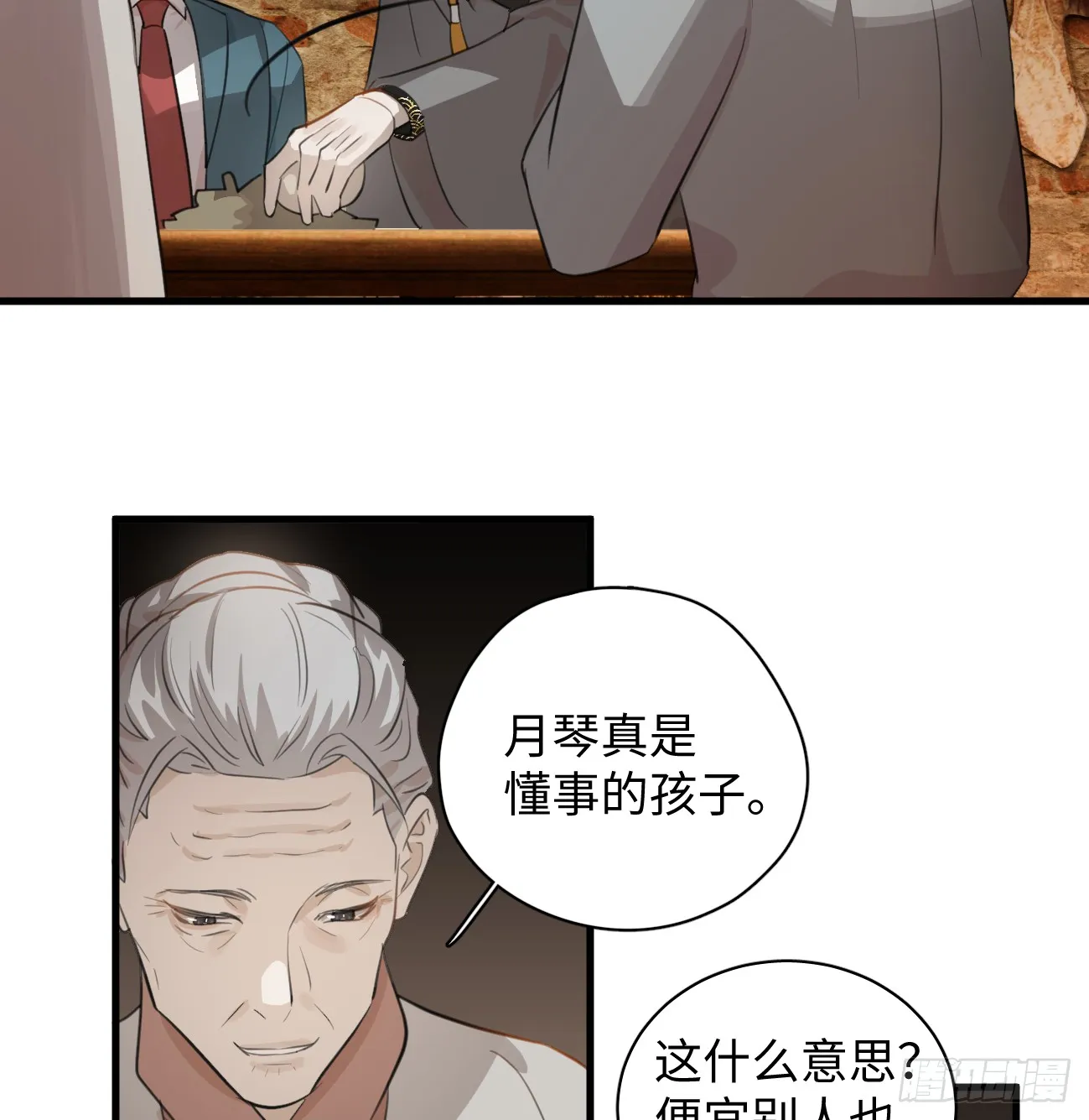 8.任你摆布63