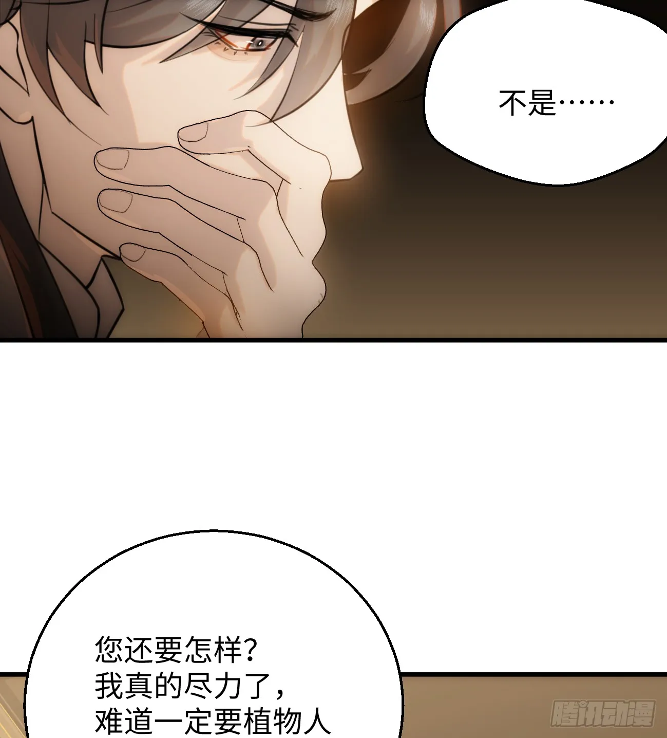 12.兄弟你好香！23
