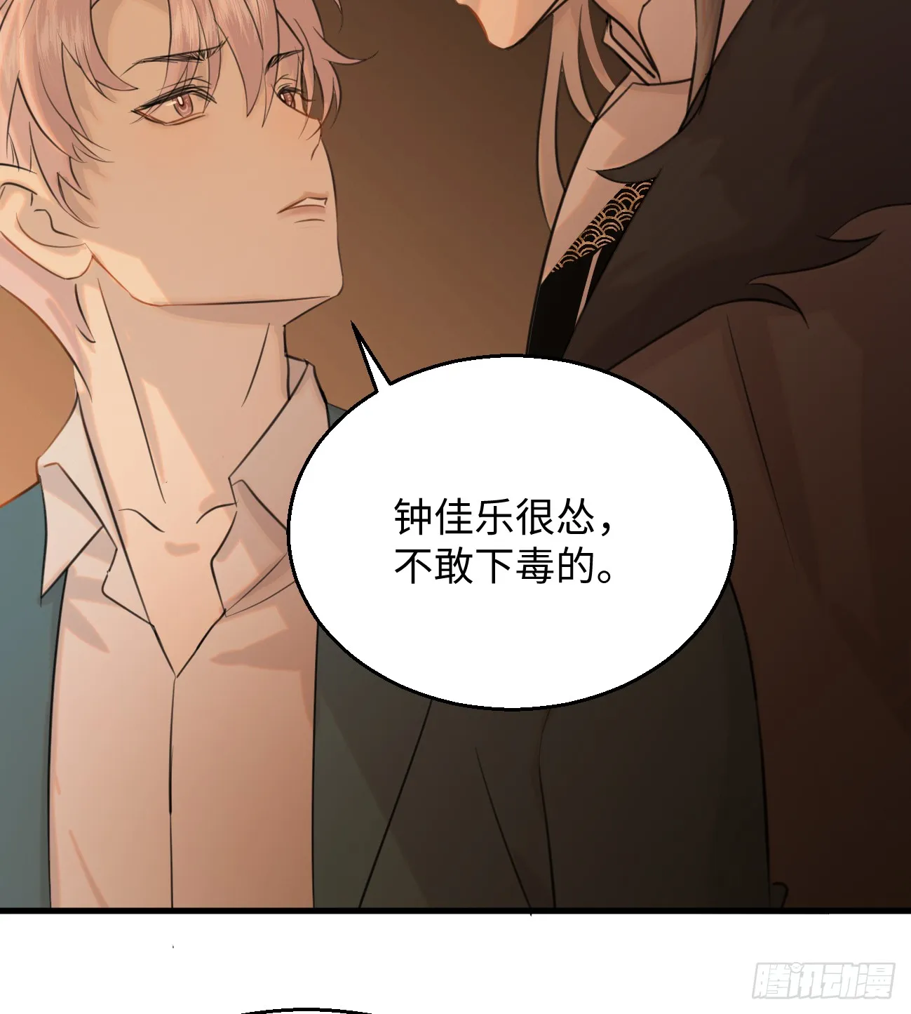 9.主动献身80
