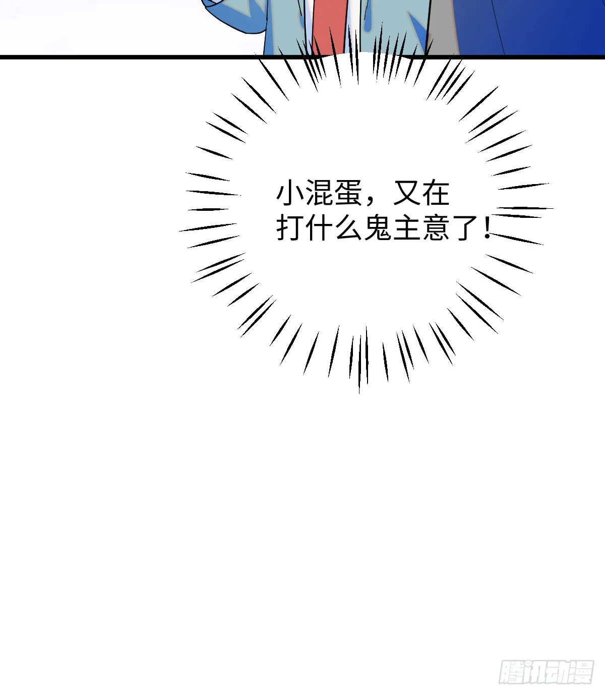 19.我碰不到你75