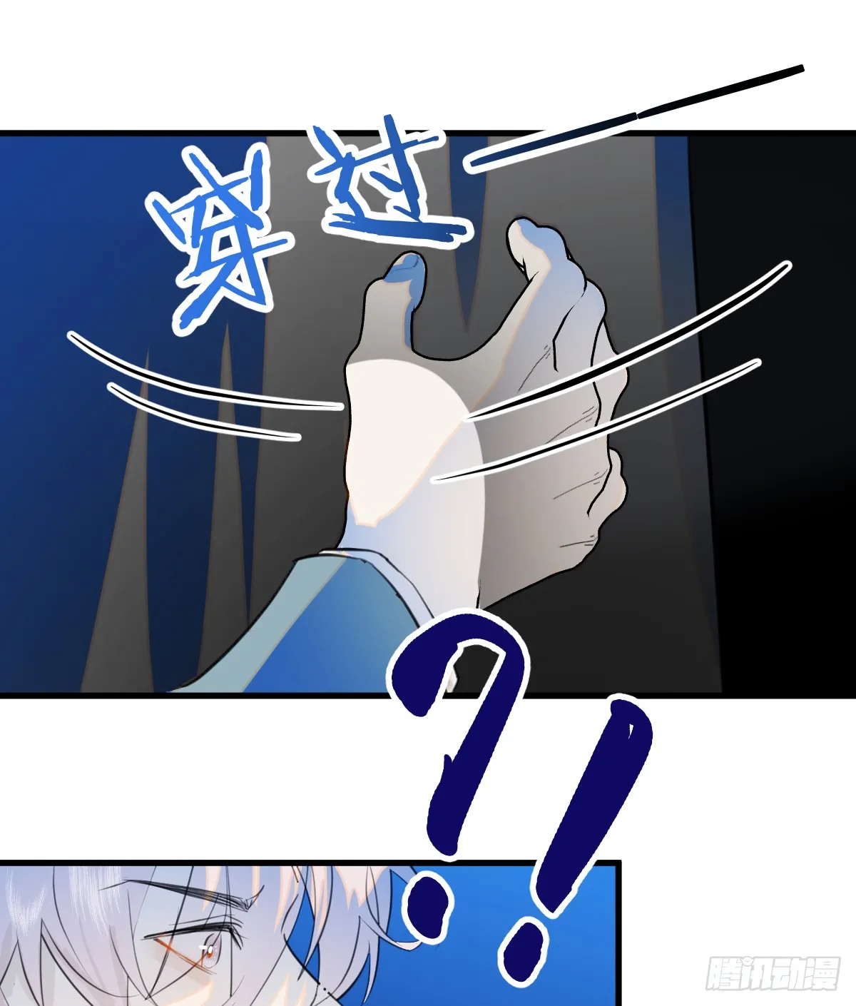 19.我碰不到你21