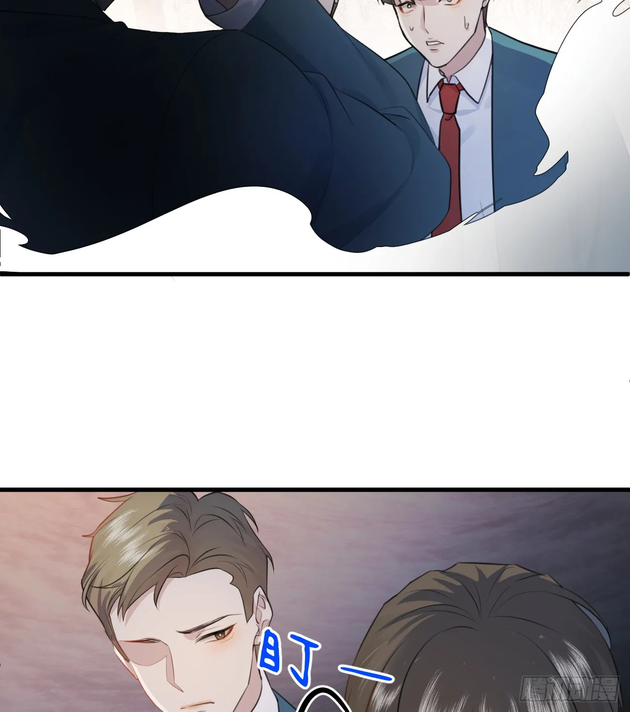 7.大神成了我媳妇？22