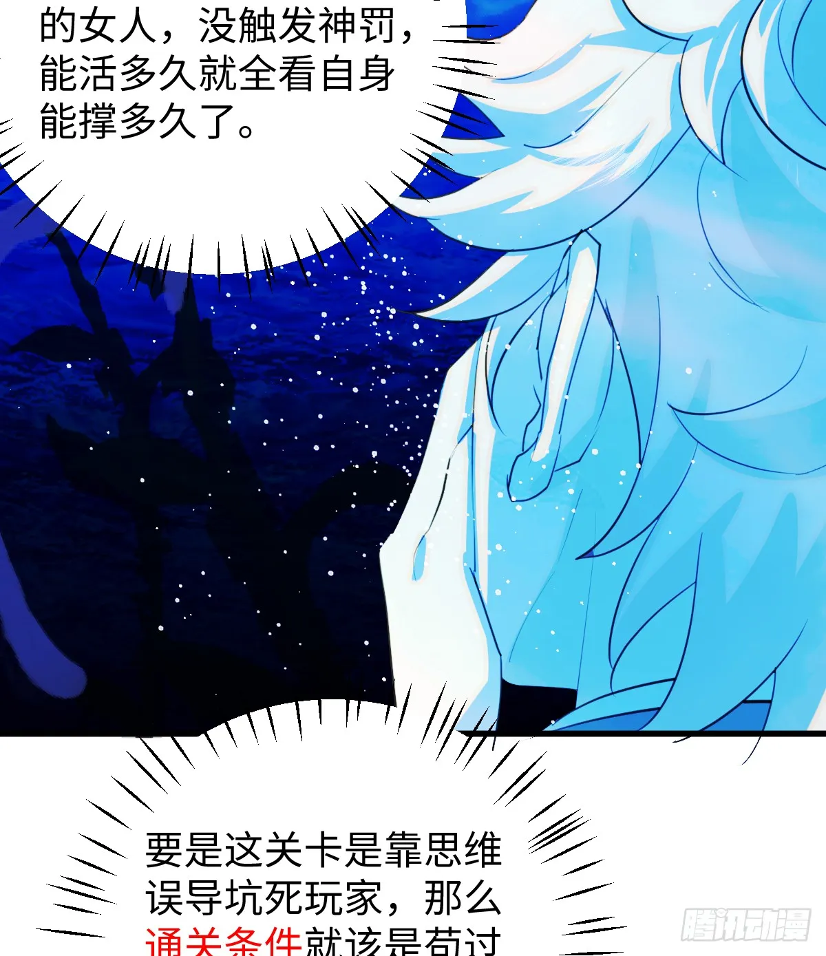18.把我掏空！28