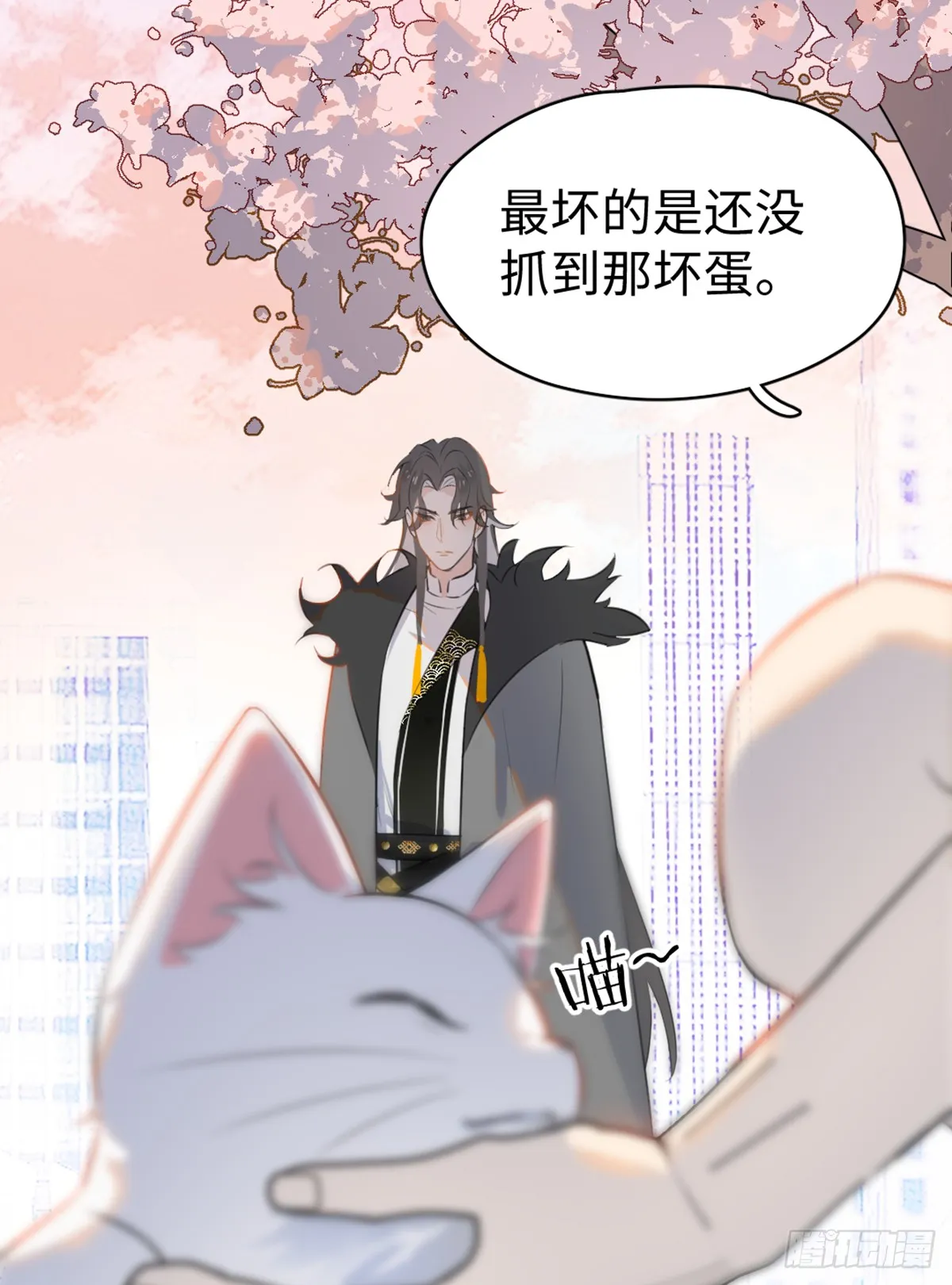 番外1-仲夏夜绮谭第四夜4