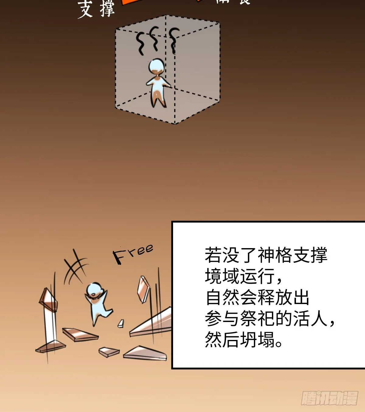 17.做鬼也风流？27