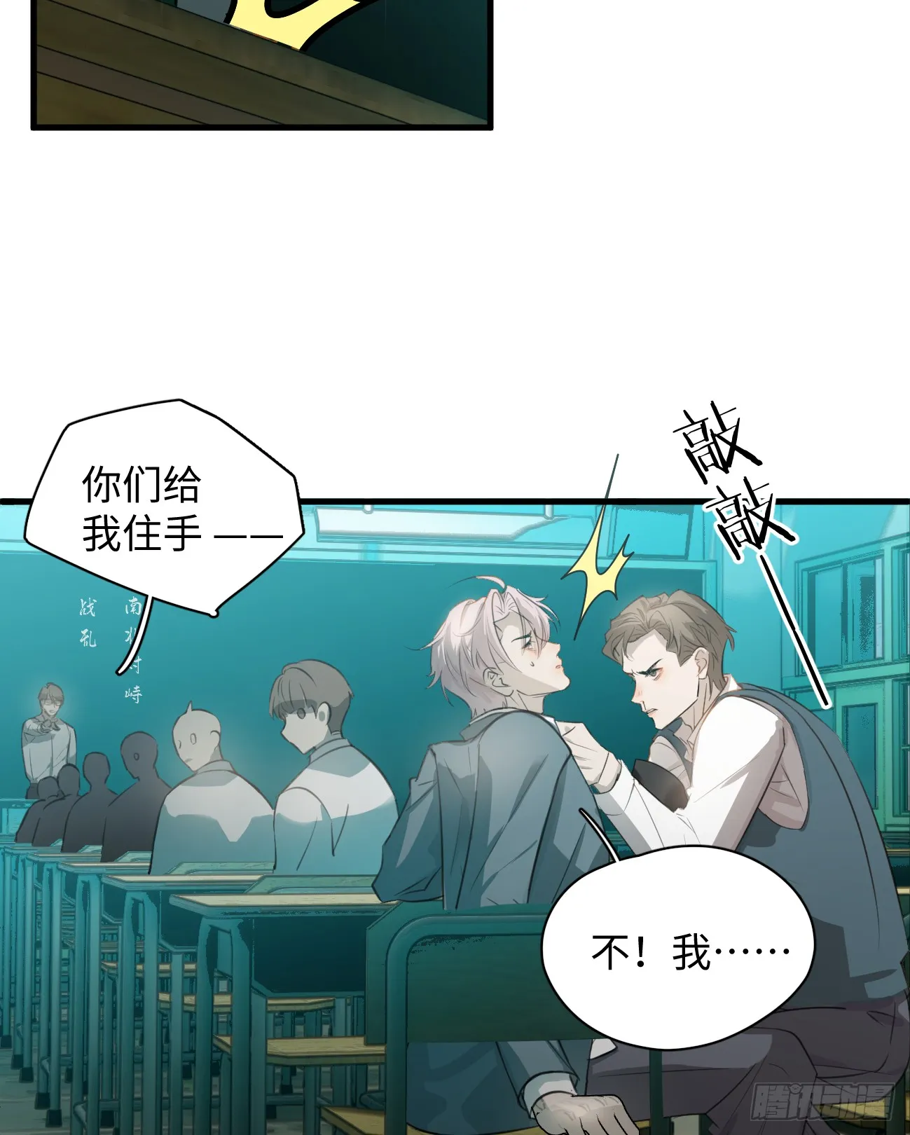 6.你不是一个人27