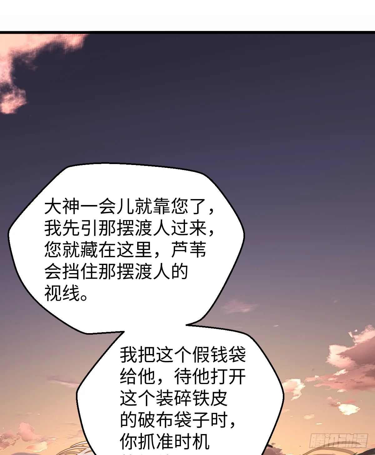 15.我是你的人37