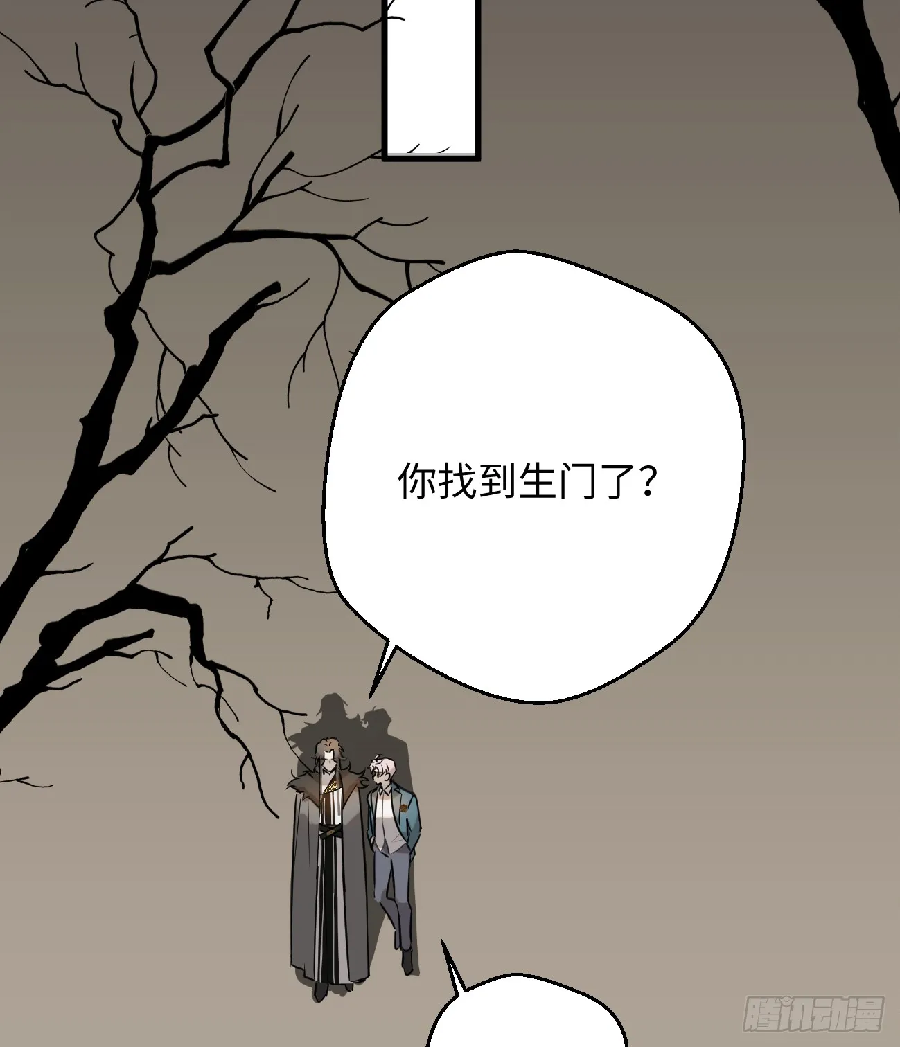 11.献身就献身！58