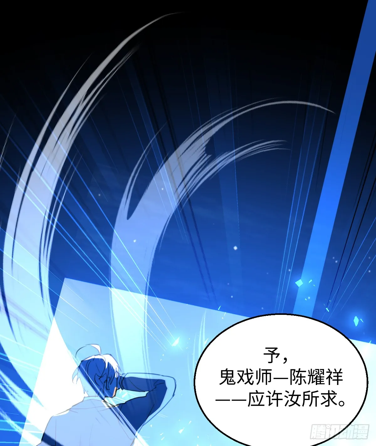20.如何哄回一只大神15