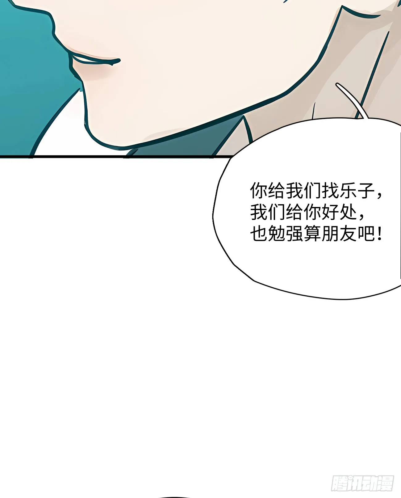 6.你不是一个人16