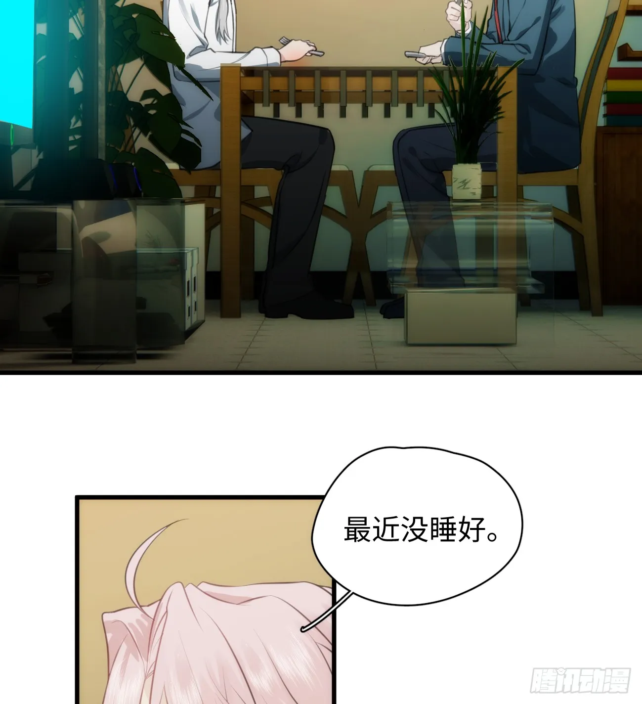 5.不可言喻的梦（下）54