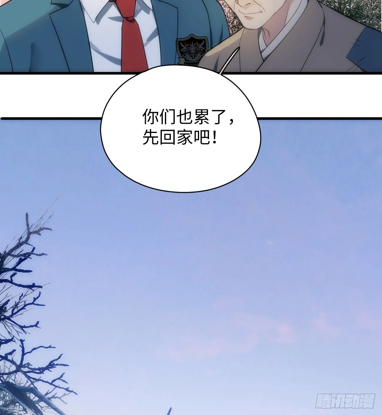 8.任你摆布11