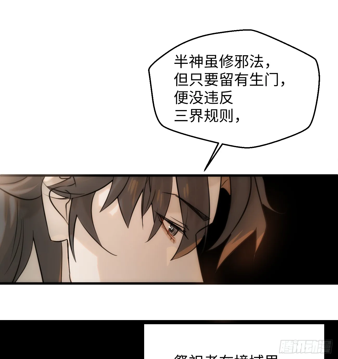 11.献身就献身！63