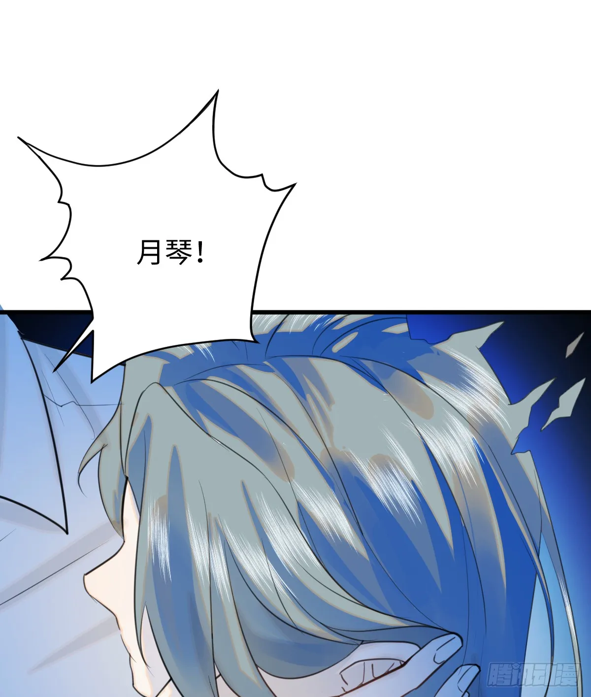 20.如何哄回一只大神2