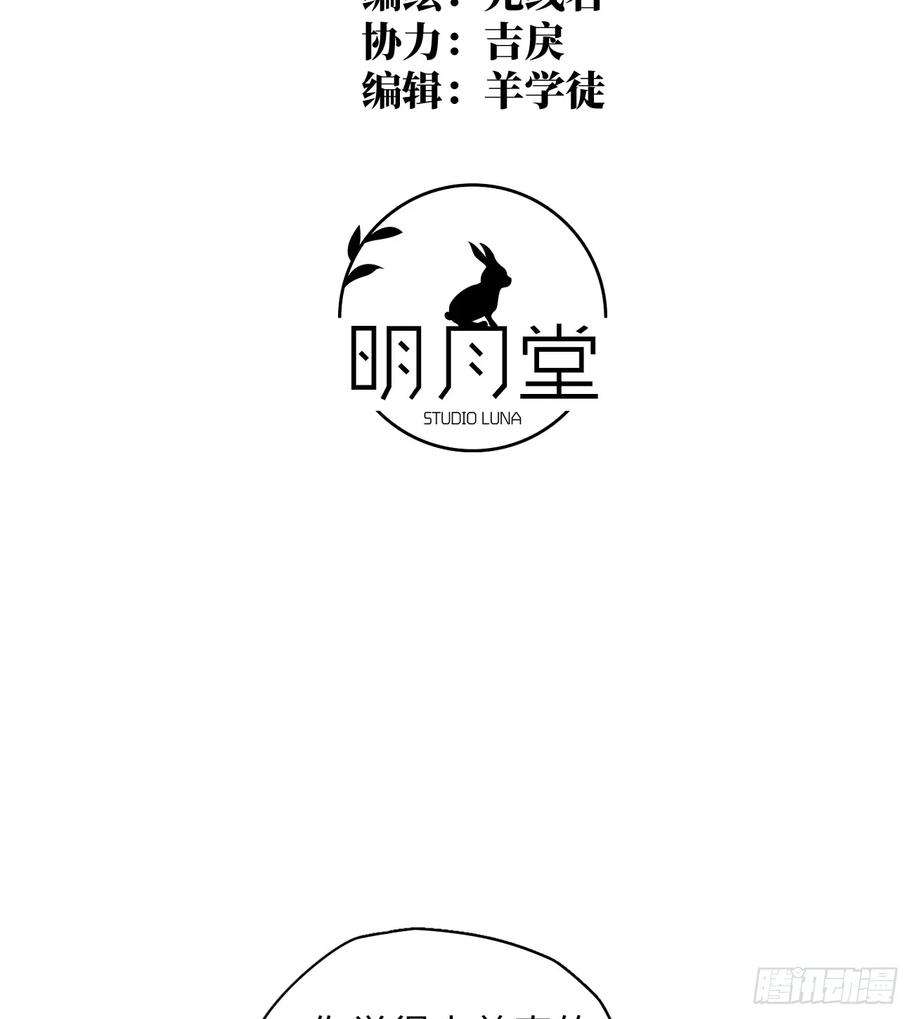 9.主动献身1
