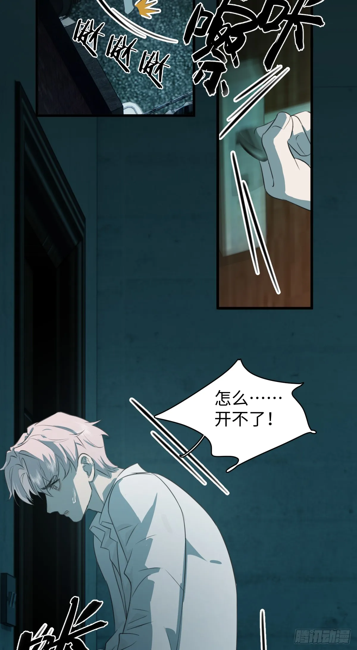 3.夜袭51