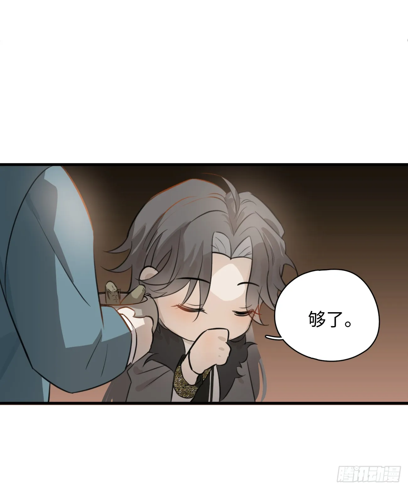 8.任你摆布61
