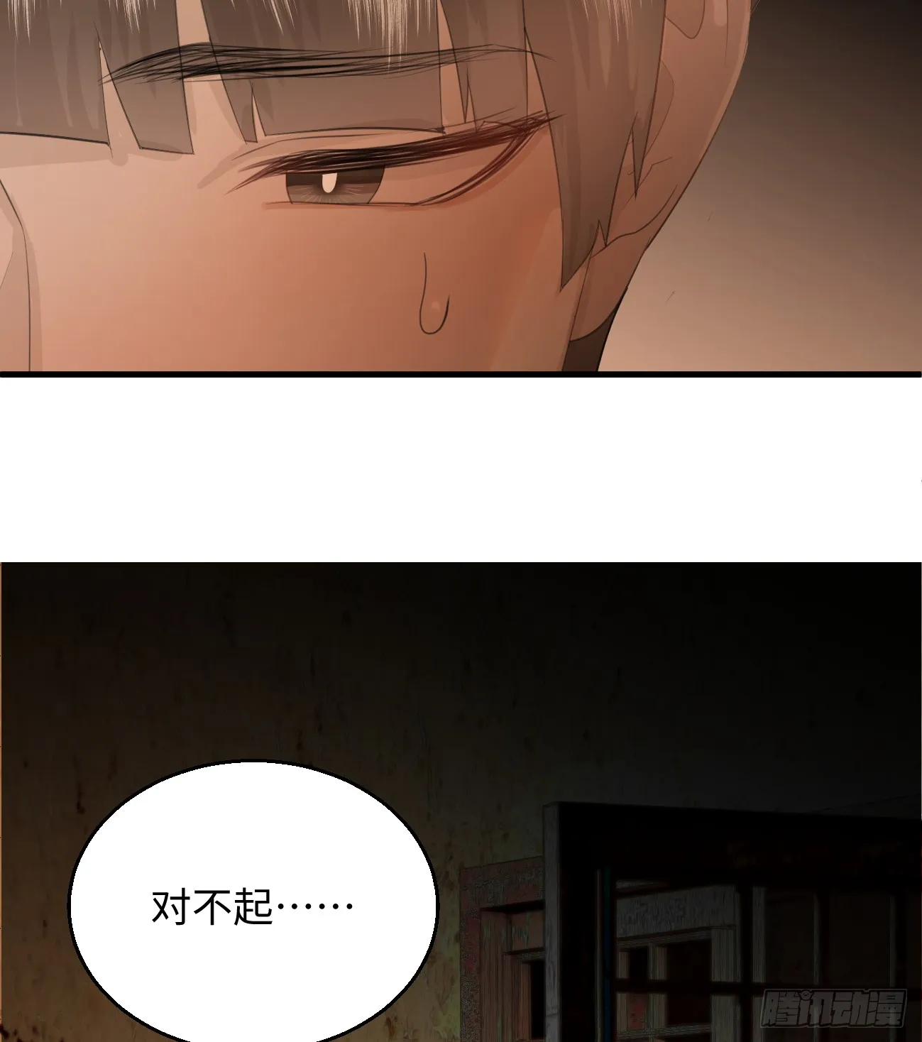 9.主动献身54