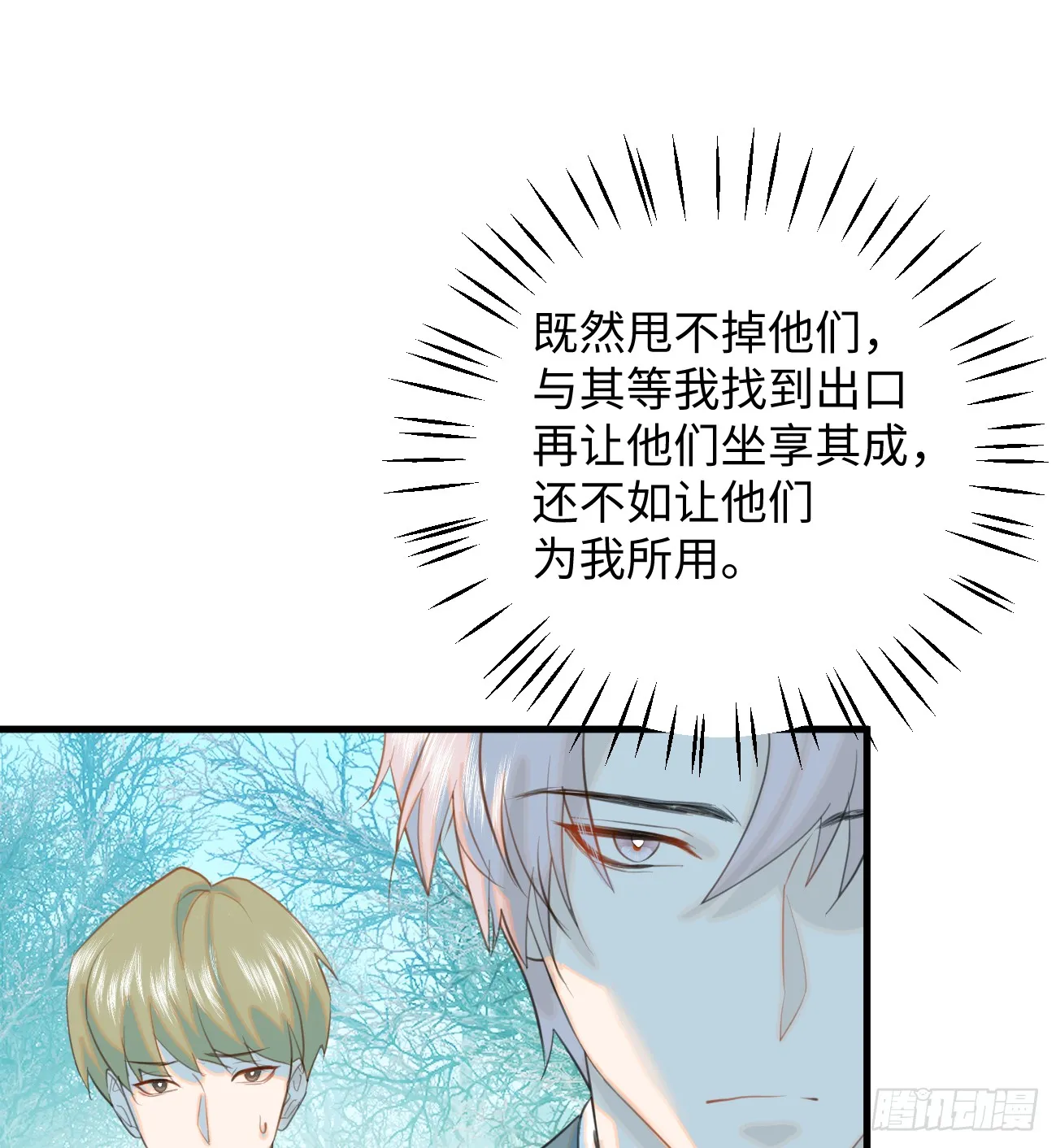 13.救命这算占到便宜吗？13