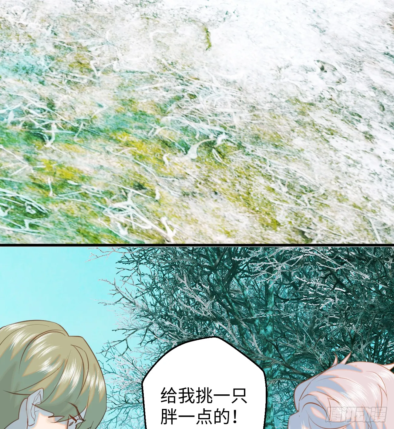13.救命这算占到便宜吗？18
