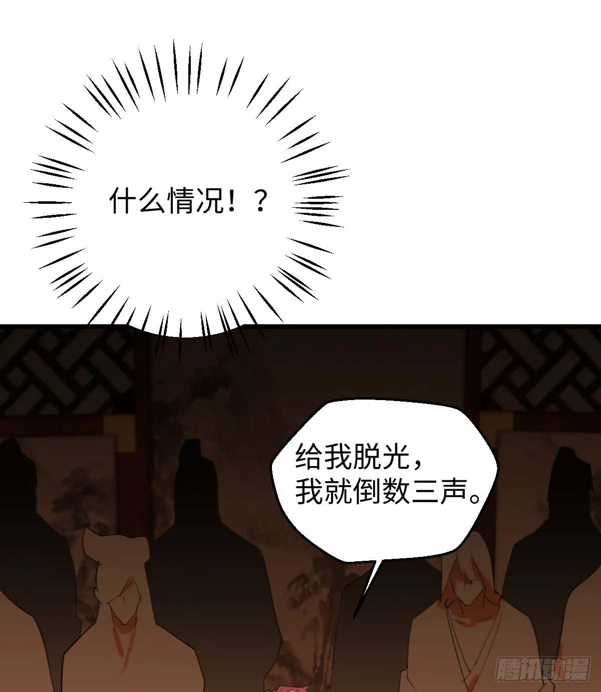 23.公子有客到47