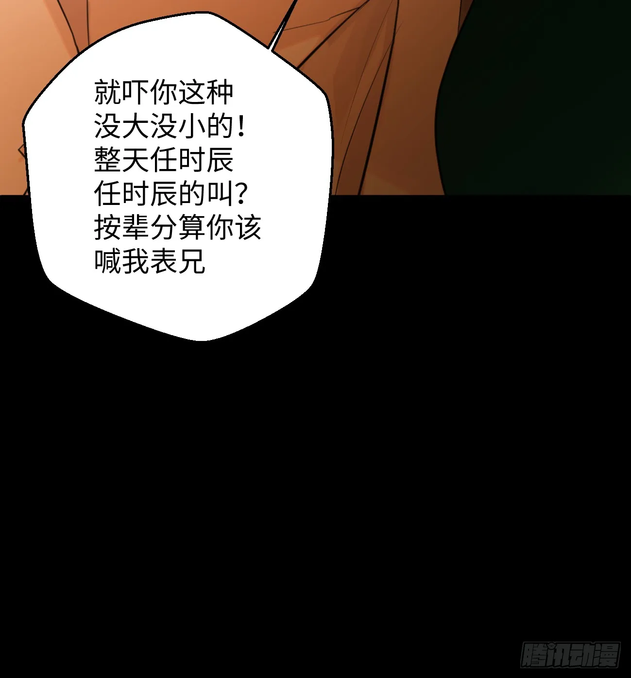 14.又做那种梦55