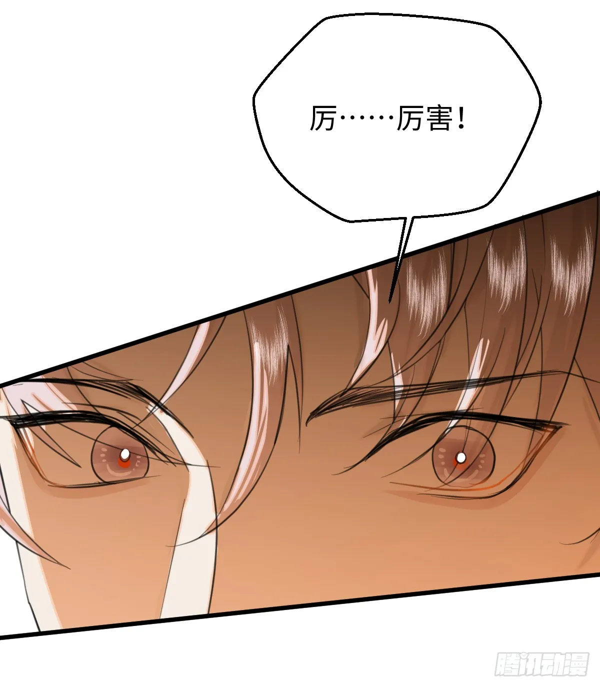 17.做鬼也风流？45
