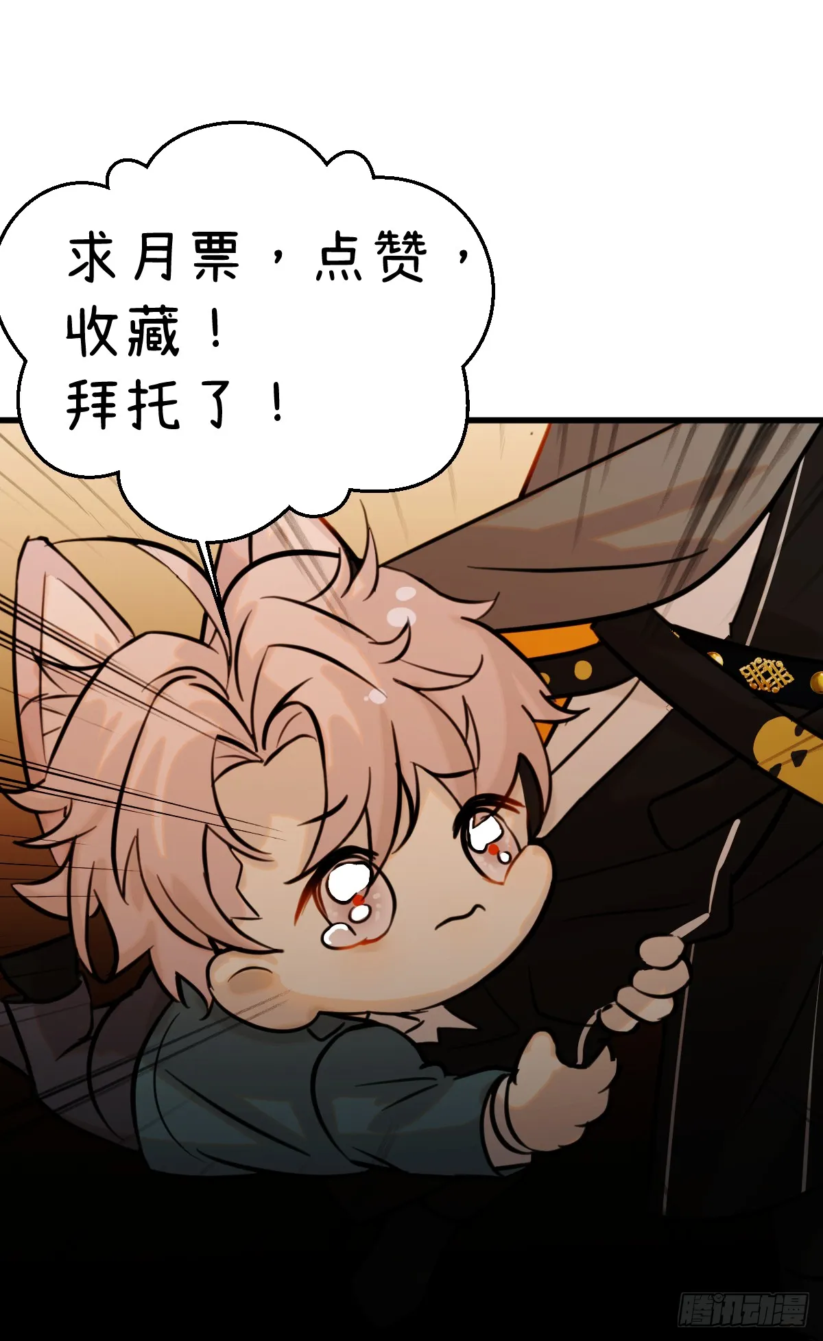 22.被窥见的隐秘76