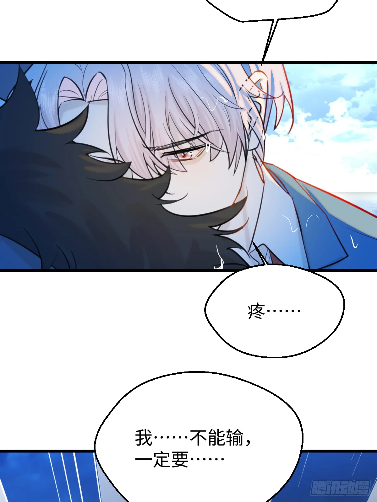 18.把我掏空！92