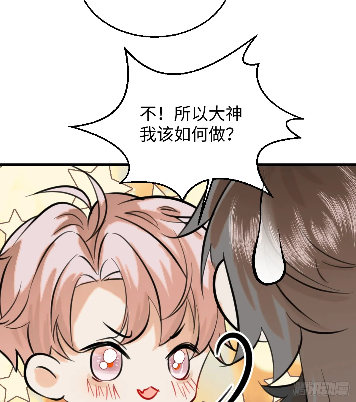 17.做鬼也风流？24