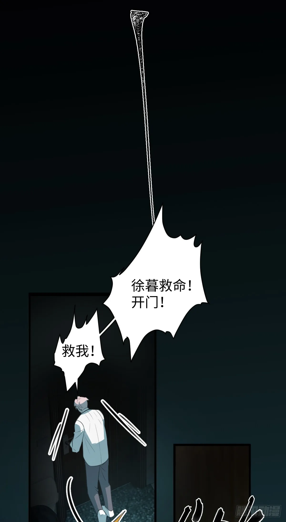 3.夜袭50