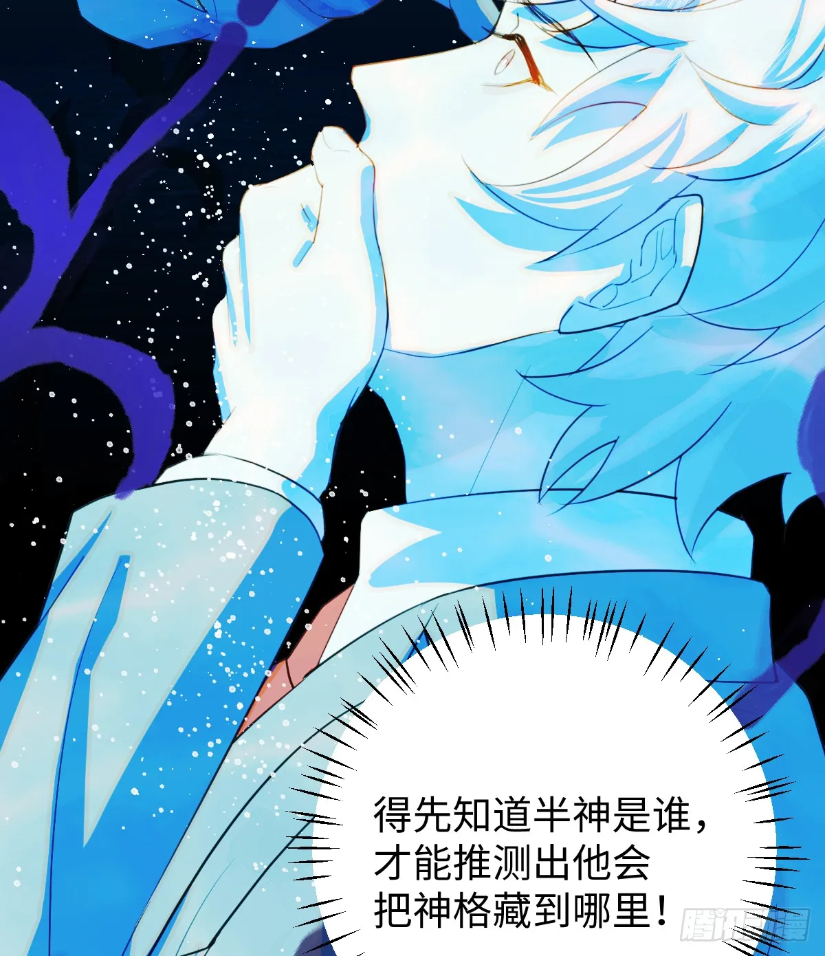 18.把我掏空！31