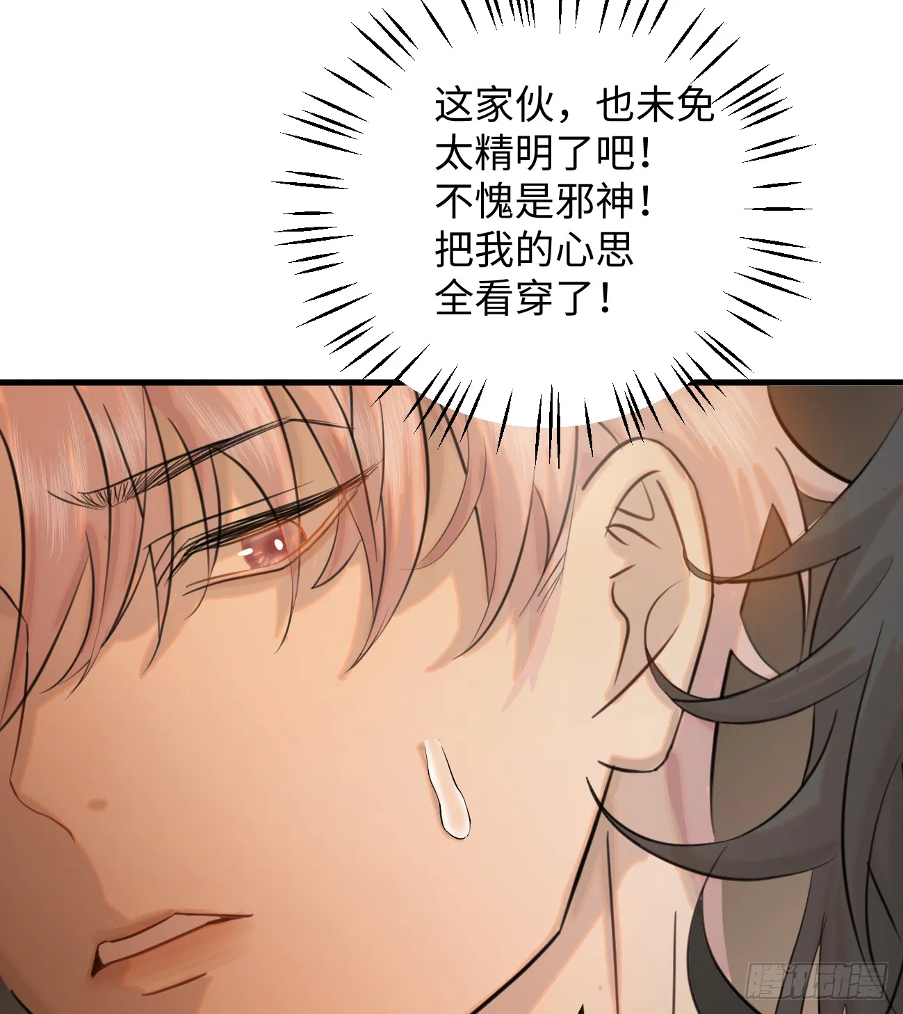 9.主动献身21