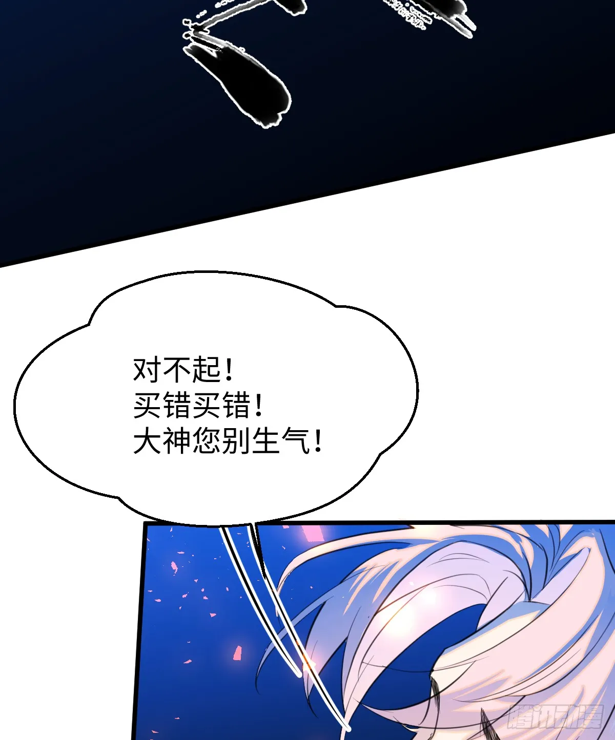 21.色令智昏29