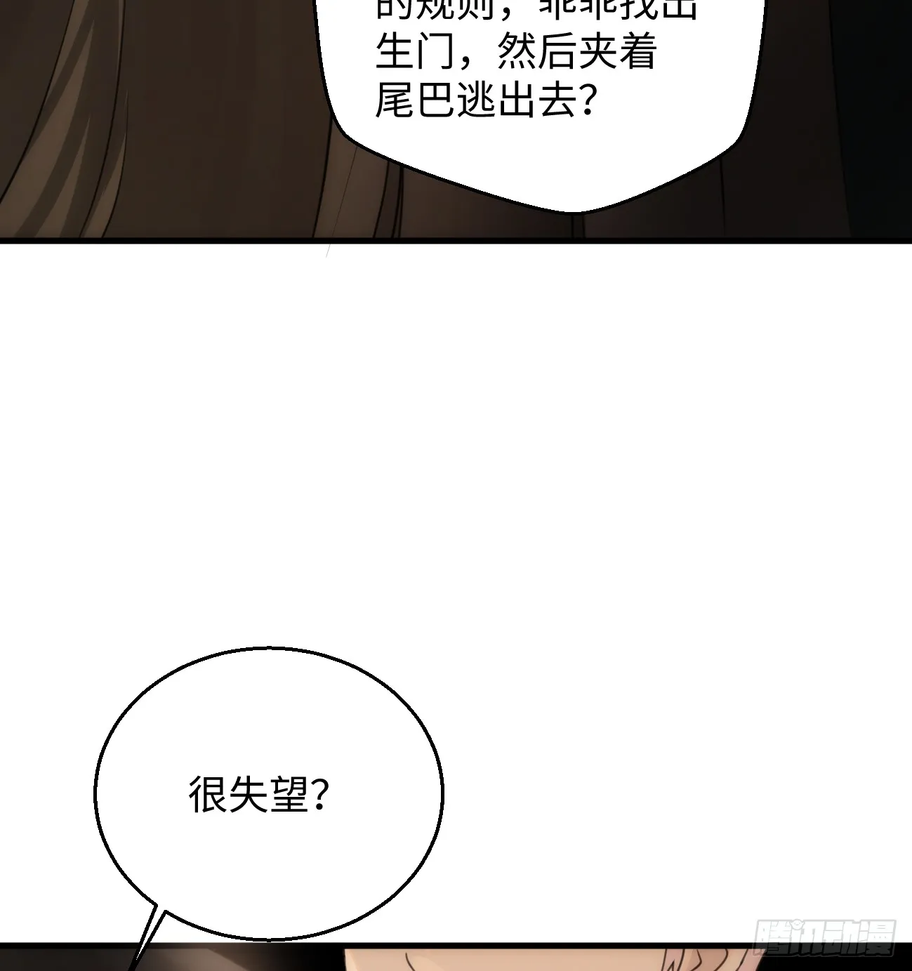 11.献身就献身！69