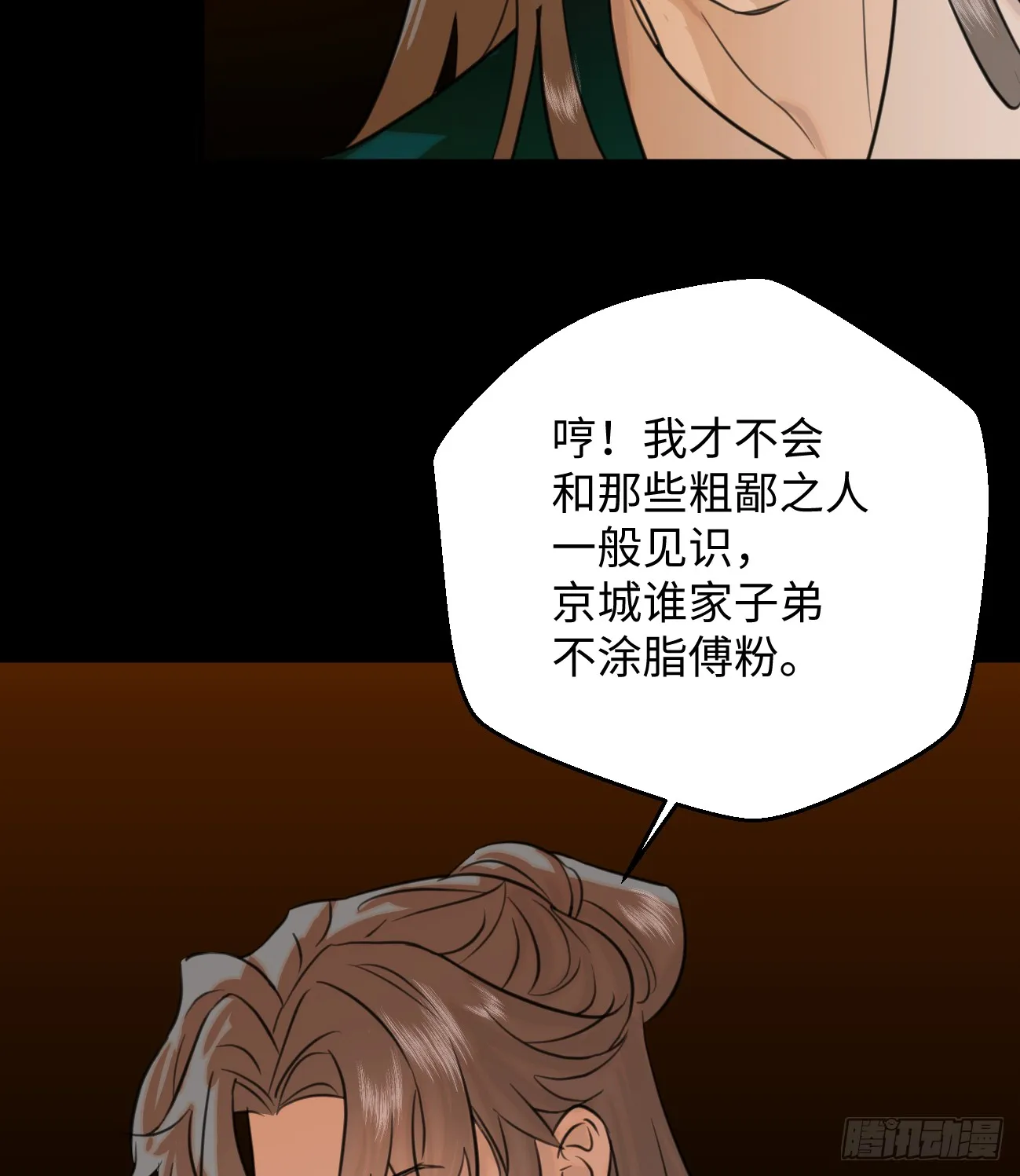 14.又做那种梦46