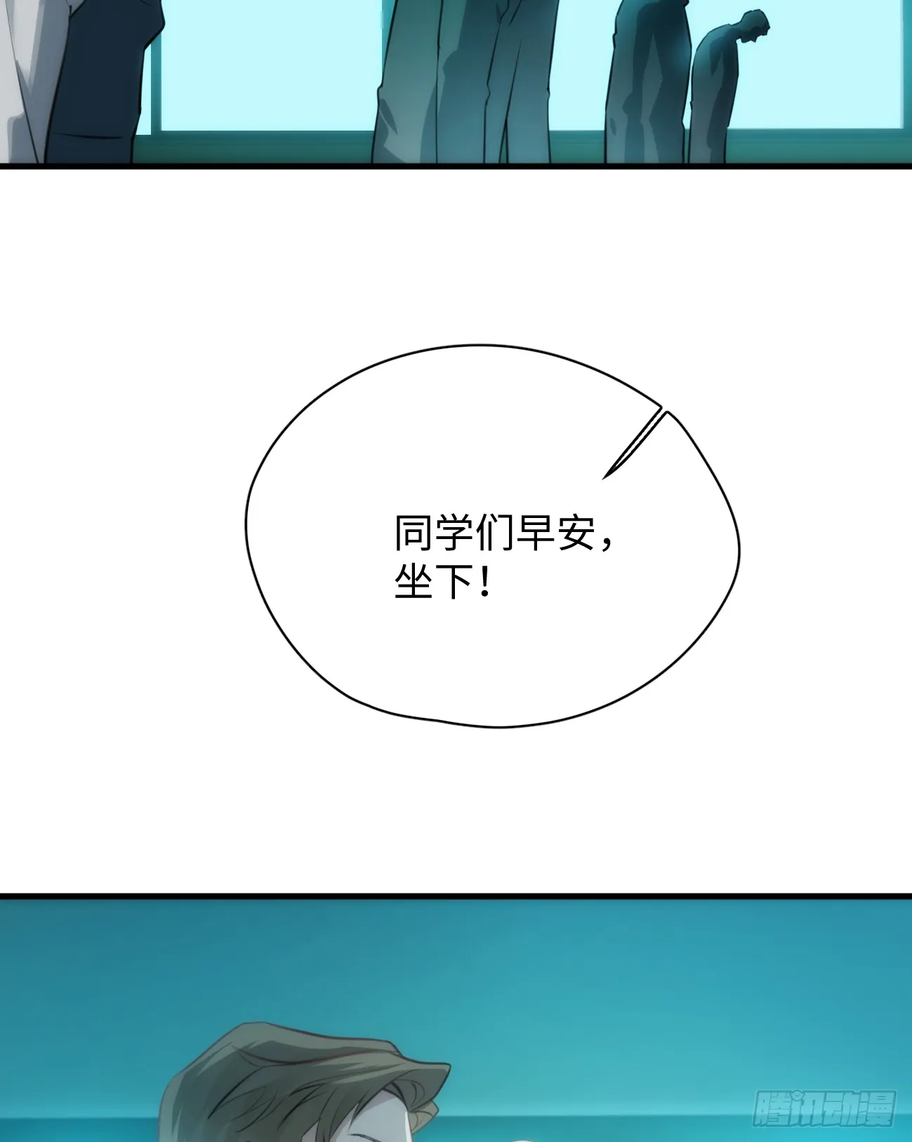 5.不可言喻的梦（下）68