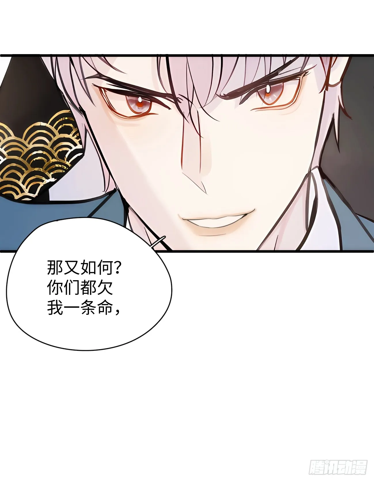 7.大神成了我媳妇？41