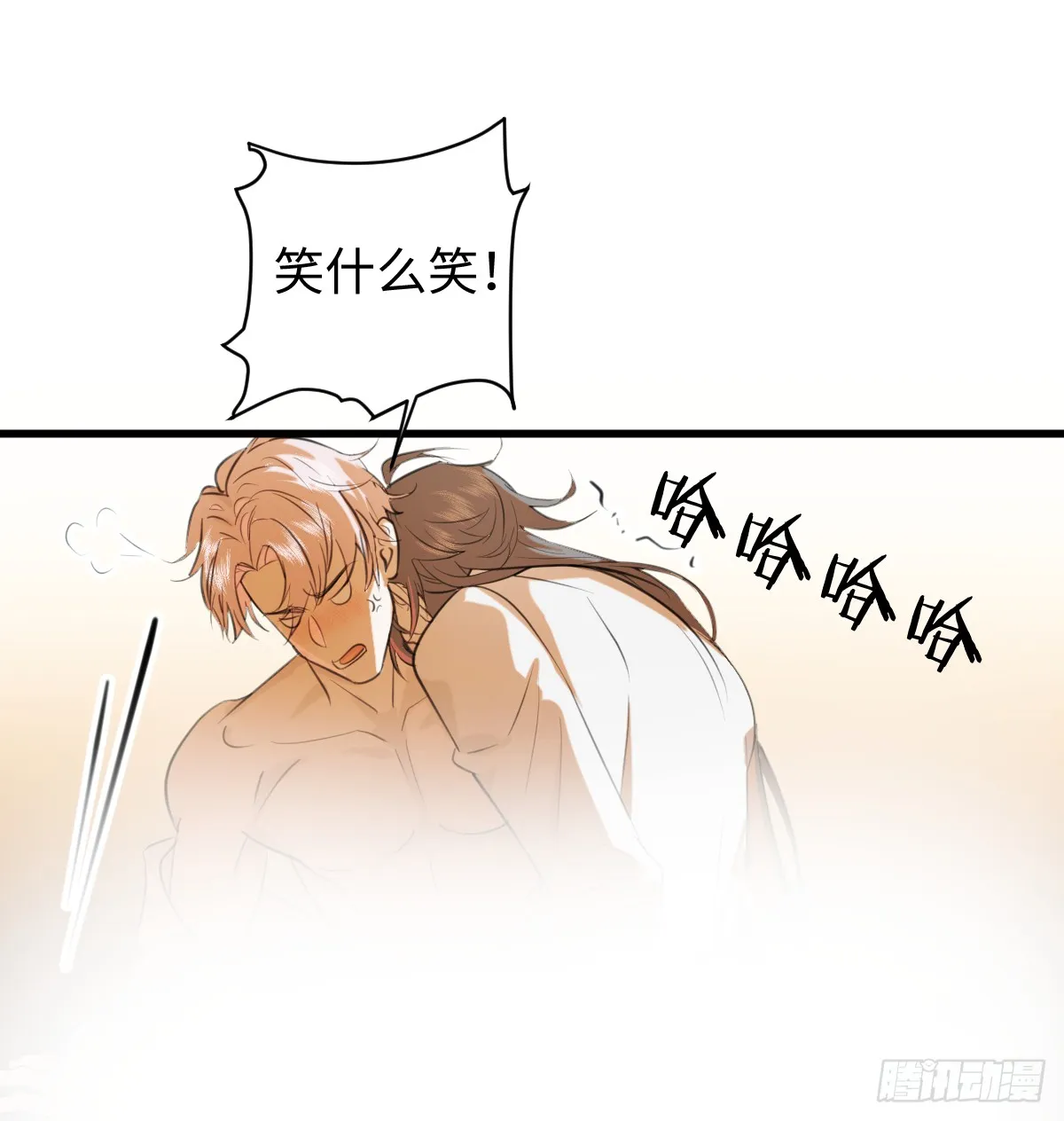 番外：不XX就不能离开214