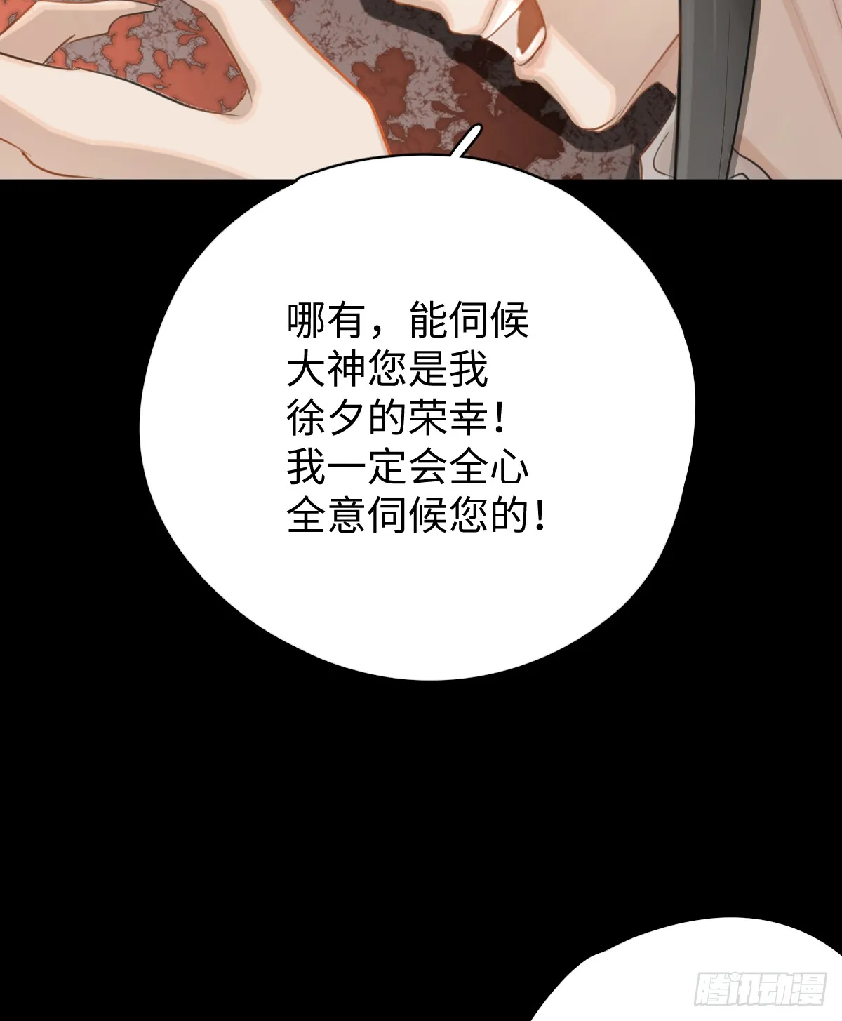 2.被标记了！6