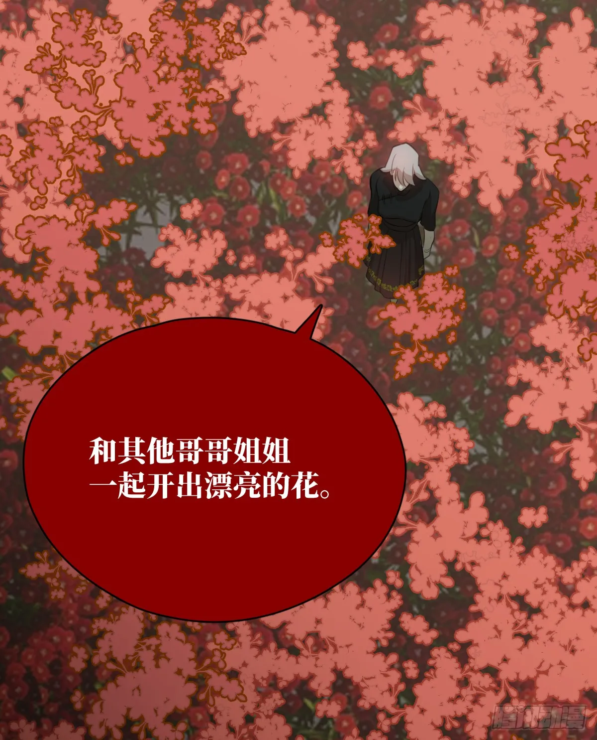 1.献身吗少年？40